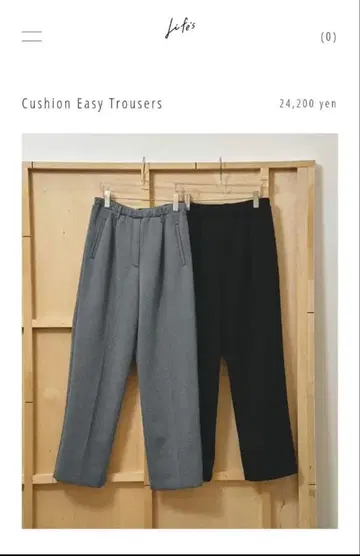 쿠션 이지 트라우저 / S 사이즈 / 그레이