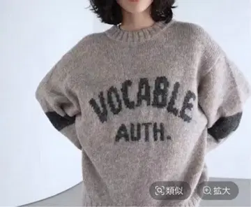 LEPSIM 3게이지 부클 로고 풀오버 라이트 베이지