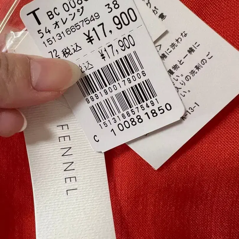 4번째 상품 이미지