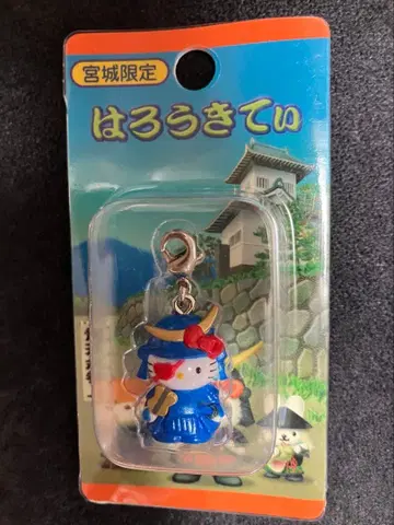 미사용 새상품 지역 한정 키티 지퍼 마스코트 미야기 다테 마사무네 버전