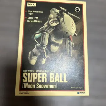 S.A.F.S.SPACE TYPE 2C 슈퍼볼