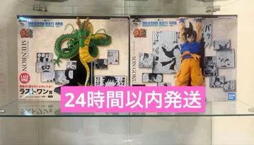 드래곤볼 제일복권 A상