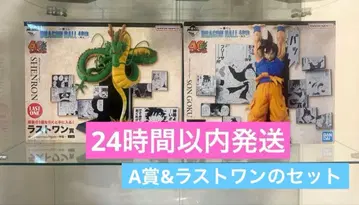 드래곤볼 제일복권 A상 라스트 원