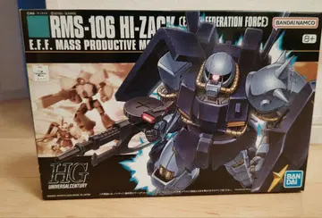 HGUC 하이 자크 연방군 컬러 일괄 할인 있음