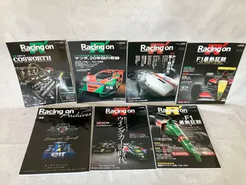 레이싱 온 잡지 7권 세트