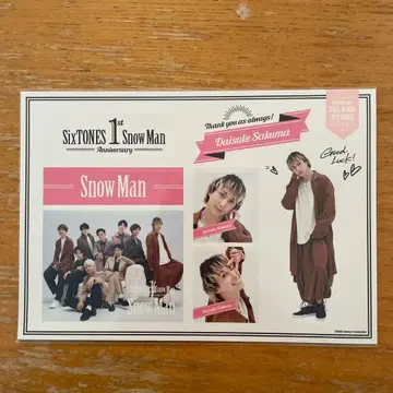 SixTONES Snow Man 1st Anniversary 스티커