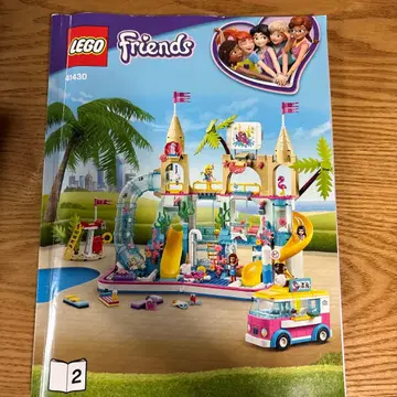 LEGO Friends 41430 & 41324