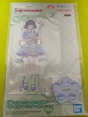 학원 아이돌 마스터 빅 아크릴 플레이트 조이풀 마칭 하타야 미스즈