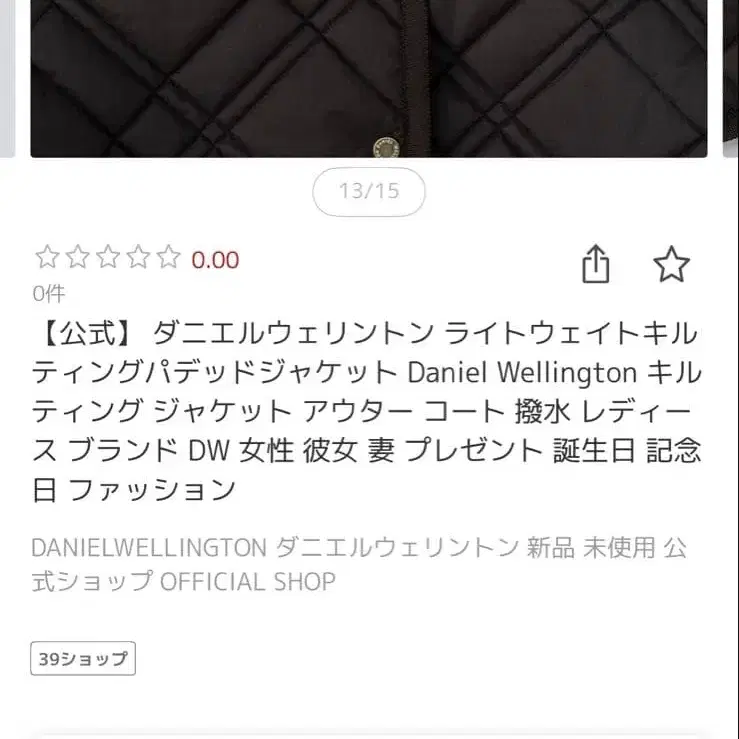 8번째 상품 이미지