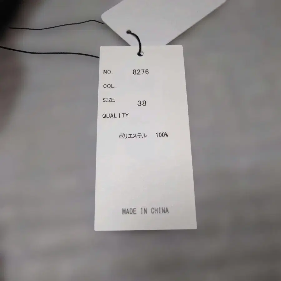 9번째 상품 이미지