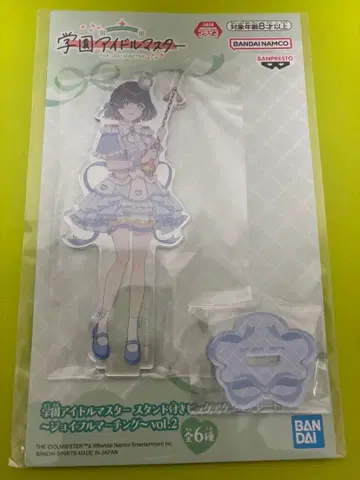 학원 아이돌 마스터 빅 아크릴 플레이트 조이풀 마칭 하타야 미스즈 2