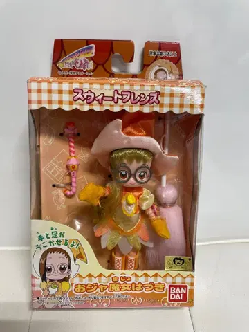 [미개봉 새상품] 반다이 오쟈마녀 도레미 스위트 프렌즈 오쟈마녀 하즈키