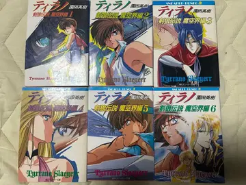 티라노 검랑전설 마공계편 전 6권 세트