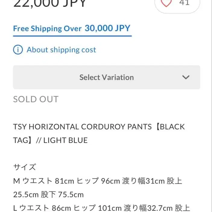 5번째 상품 이미지