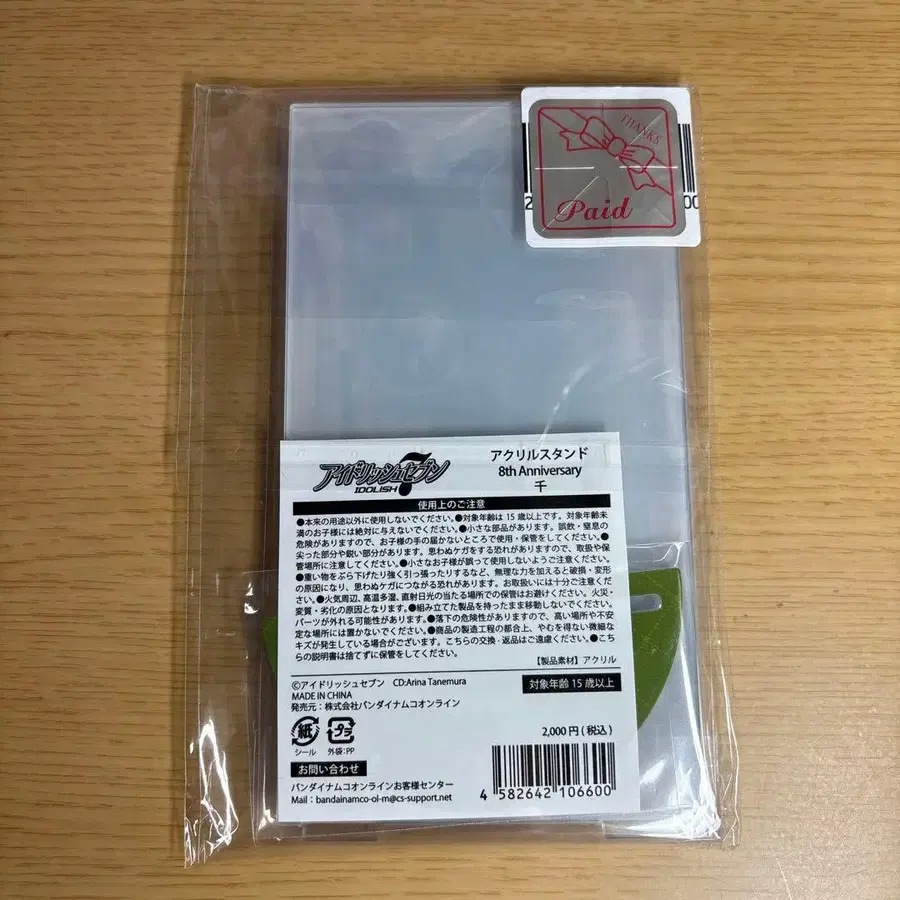 2번째 상품 이미지