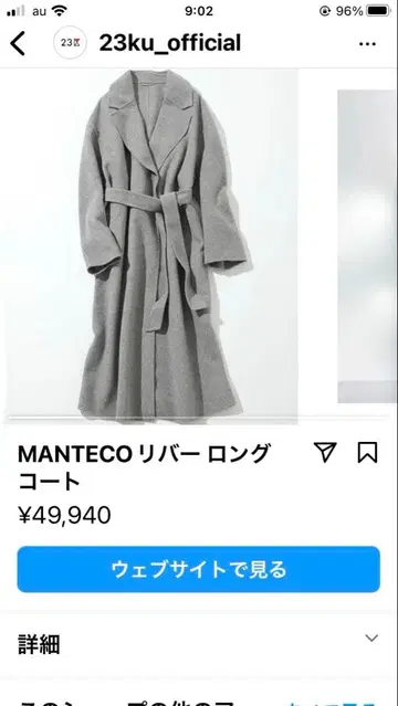 23구 울 리버 코트 38 블랙