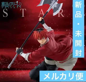 장송의 프리렌 MAXIMATIC STARK 슈타르크 피규어