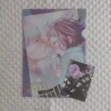 우리 남동생들이 미안해 클리어 파일 브로마이드 세트