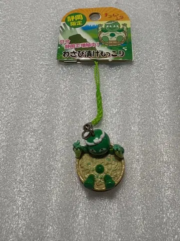 시즈오카 한정판 와사비 절임 모코리 마리모코리 캐릭터 스트랩