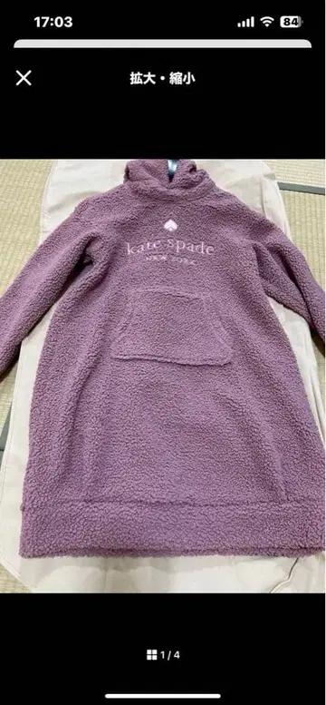 케이트 스페이드 150cm 미사용에 가까운