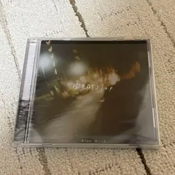 BlueMash 학생가보다 CD