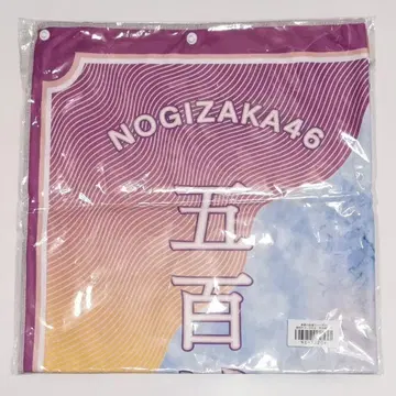 이오키 마오 여름 타월 한여름 전국 투어 2023 썸머 타월