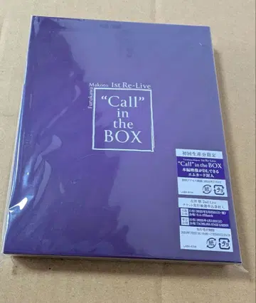 후루카와 신 Call in the BOX 블루레이
