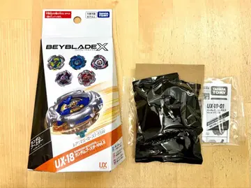 베이블레이드 x 마미커스 7-55W 라스트