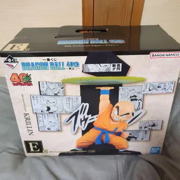 드래곤볼 40th Anniversary 크리린 E상