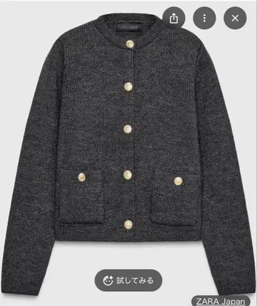 ZARA 니트 가디건 골드 버튼 S