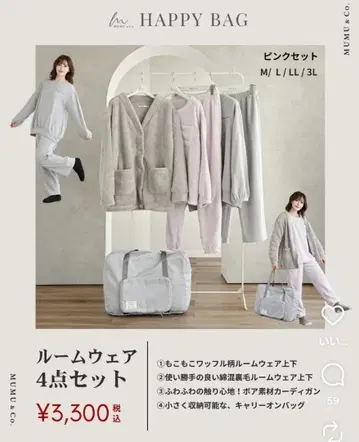 룸웨어 4세트 핑크 M/L/LL/3L