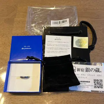 페페 phiten 반지 14호