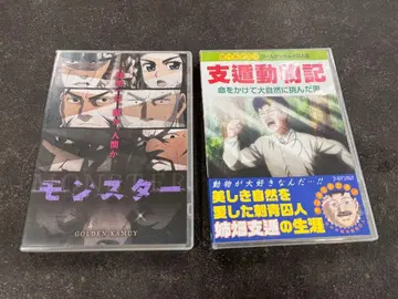 골든 카무이 시둔 동물기 몬스터 DVD 묶음 판매