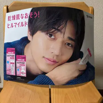 나가세 렌 포스터 힐마일드 로션