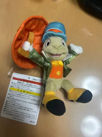 키노피오 지미니 크리켓 봉제 인형 키링