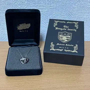 봉고레 반지 목걸이 안개의 반지