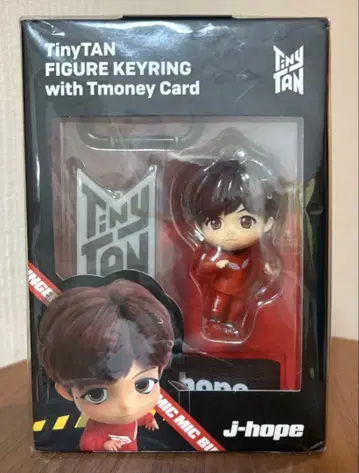 TinyTAN j-hope 피규어 키링