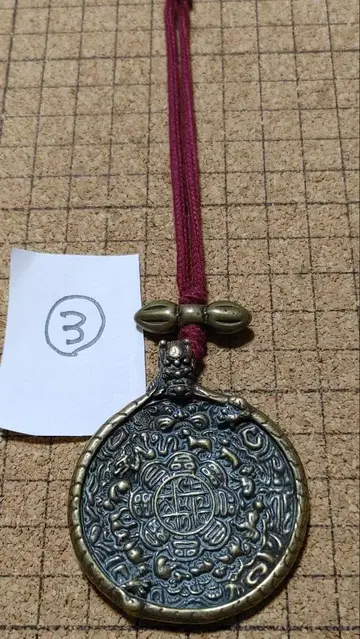 티베트 라사 직송 [ 구궁팔괘 ] 5 x 6cm