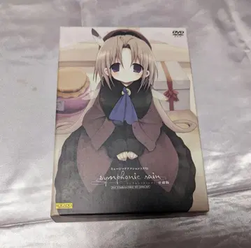 심포닉=레인 애장판