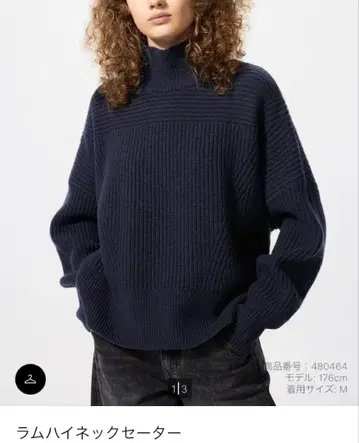 유니클로 라무 하이넥 스웨터 M 네이비