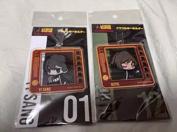 LIMBUSCOMPANY 아크릴 키링 이상 우티스