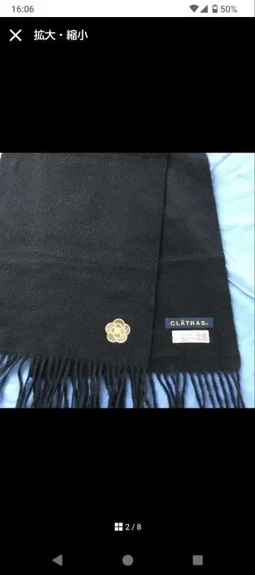 GLATHAS 블랙 머플러 꽃무늬 자수