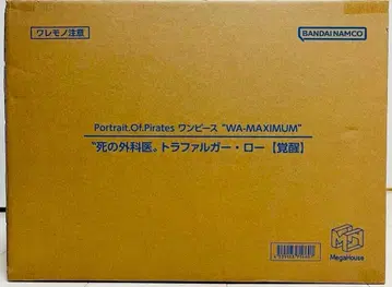 POP 'WA-MAXIMUM' '죽음의 외과의' 트라팔가 로 [ 각성 ]