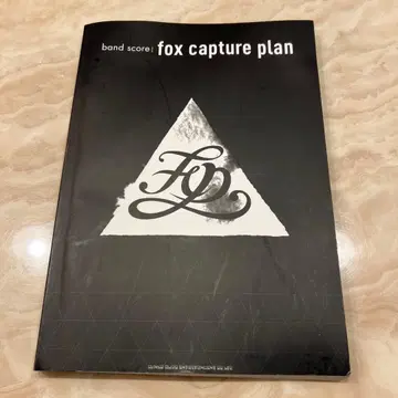 fox capture plan 밴드스코어