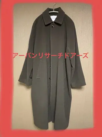 URBAN RESEARCH DOORS 롱 코트