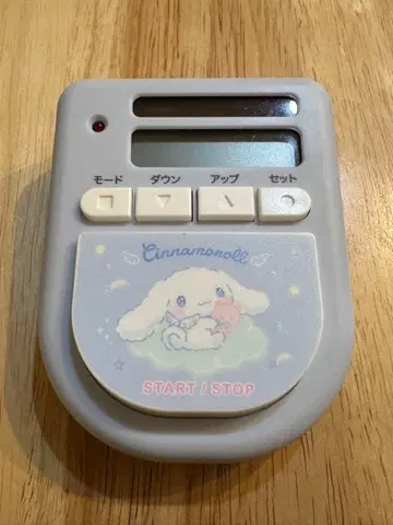 [ 컨디션 최상 ] 시나몬 롤 학습 타이머