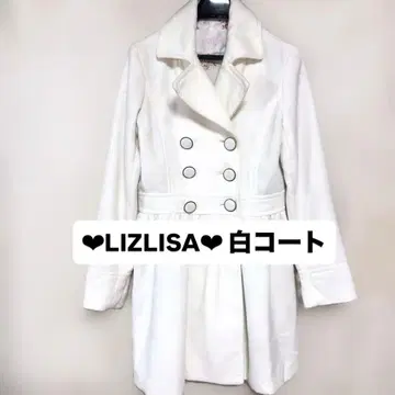 지뢰 양산형 LIZLISA 화이트 코트