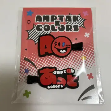 앰프턱 컬러즈 앞머리 클립 앗토군