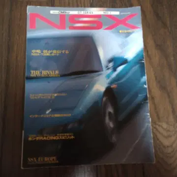 NSX GT 시리즈 No.1