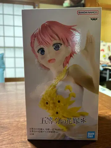 Ichika Nakano 피규어 5등분의 신부